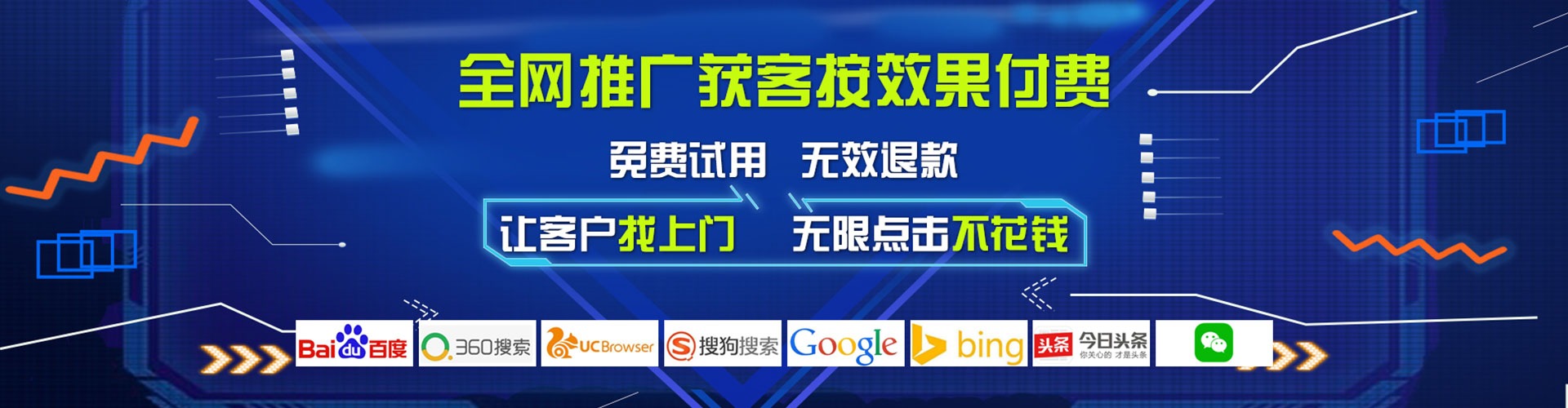 临湘百度竞价