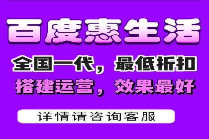 百度竞价广告在旅游行业的营销策略及效果