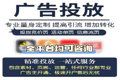 百度推广收费案例：如何实现低成本精准推广